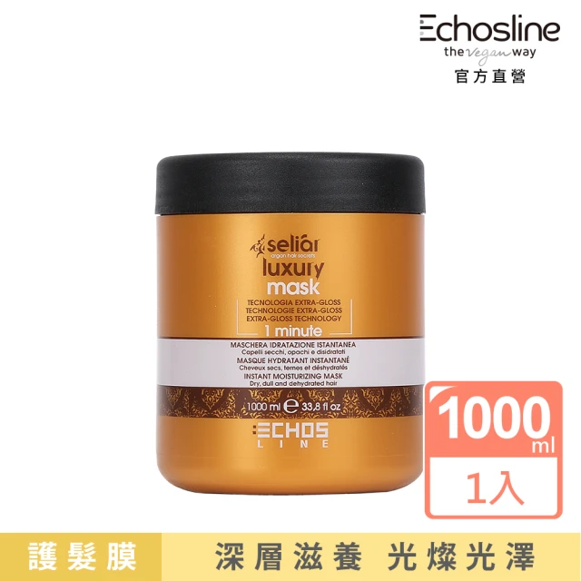 Arenes Eo喚黑不燥御髮膜*10罐(60ml/罐)品牌