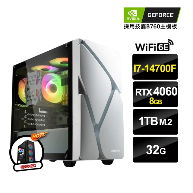 NVIDIA i7廿核GeForce RTX4060{漢摩拉