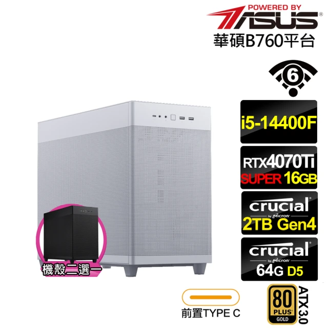 華碩平台華碩平台 i5十核RTX 4070 TI SUPER{南極光AL0DD}電競電腦(i5-14400F/B760/64G/2TB/WIFI)