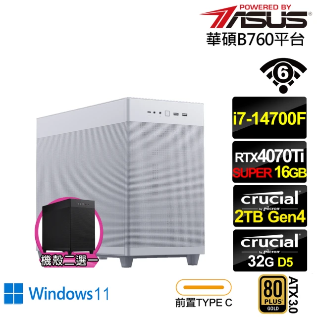 華碩平台華碩平台 i7廿核RTX 4070 TI SUPER Win11{南極光AL13DW}電競電腦(i7-14700F/B760/32G/2TB/WIFI)