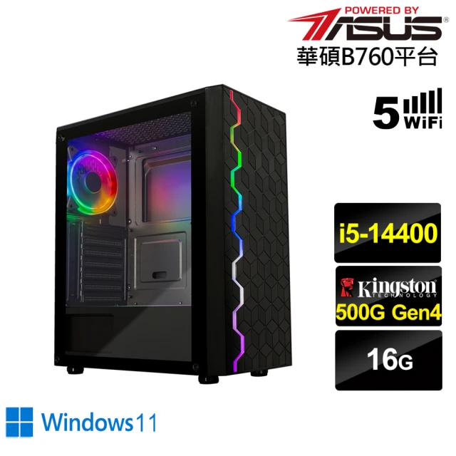 華碩平台 i5十核 Win11{薩摩耶AN45BW}文書機(