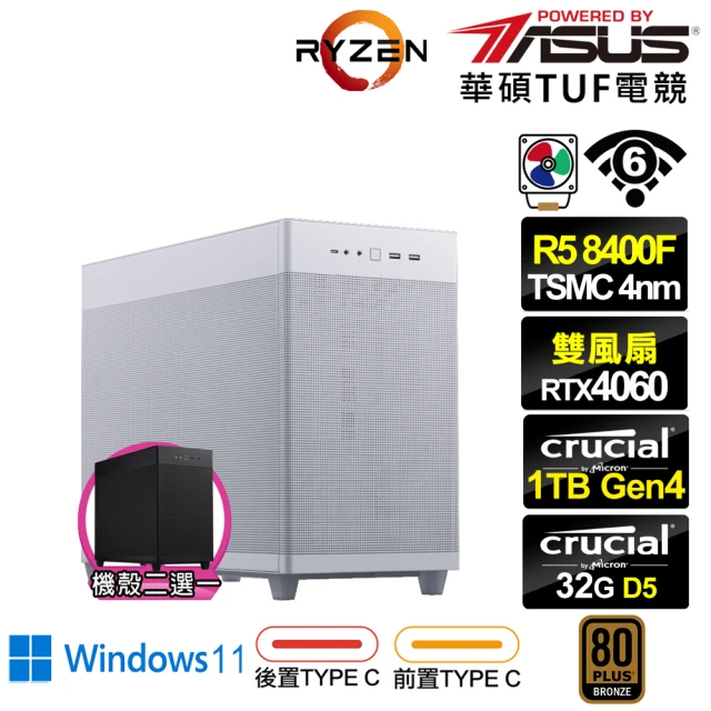 華碩平台 R5六核GeForce RTX 4060 Win1