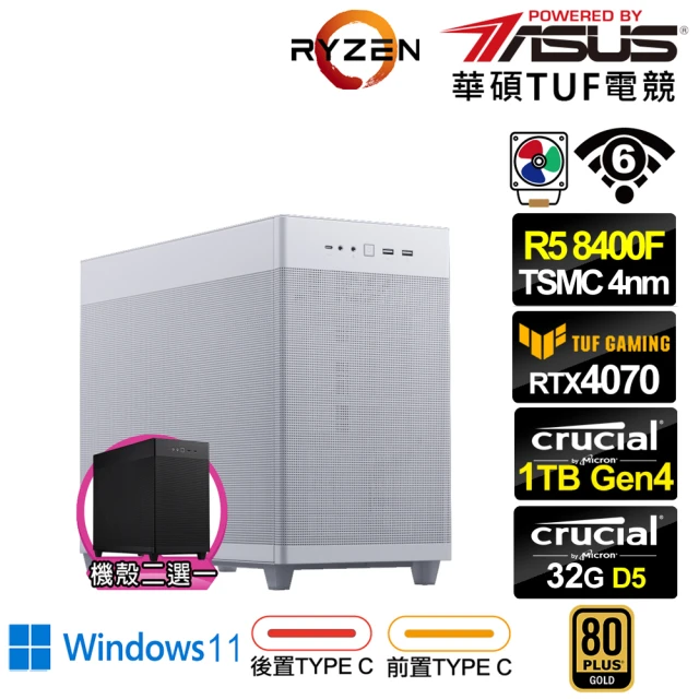 華碩平台華碩平台 R5六核GeForce RTX 4070 Win11{異特龍AL14CW}電競電腦(R5-8400F/B650/32G/1TB/WIFI)
