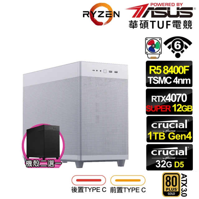 華碩平台華碩平台 R5六核RTX 4070 SUPER{異特龍AL17C}電競電腦(R5-8400F/B650/32G/1TB/WIFI)