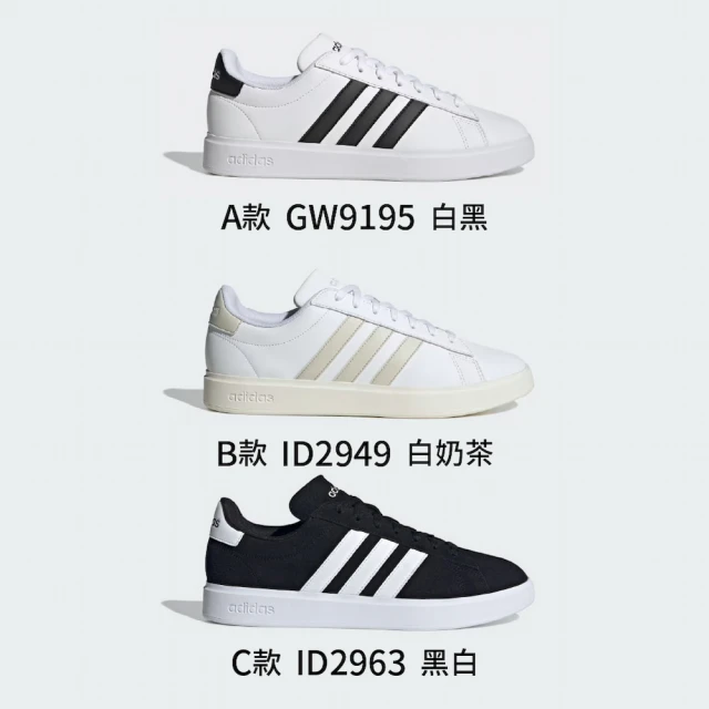 adidas 愛迪達 KATANA 休閒鞋 網球鞋 麂皮 皮