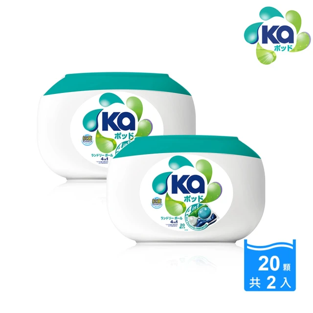 Ka日本王子菁華 4合1 四色抗菌洗衣膠囊 洗衣球 20顆x2盒(潔淨抑菌)