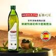【MUELOLIVA慕雅利華】鮮藏+皇家近畿特級初榨冷壓橄欖油(750ml x2瓶+100ml x1瓶)