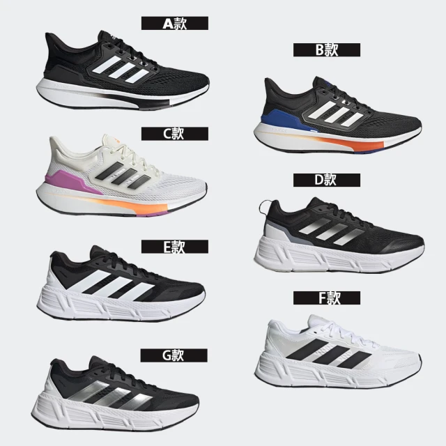 【adidas 愛迪達】運動鞋 慢跑鞋 休閒鞋 男鞋 女鞋(GY2190&GY2194&GY2208&GY2259&IF2228)