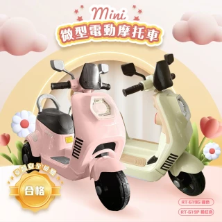 【ChingChing 親親】mini微型電動摩托車(RT-619  兒童電動車)