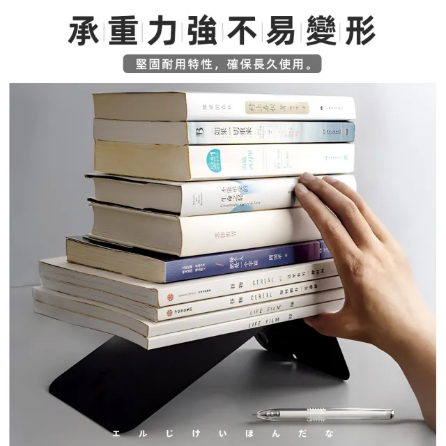 【上手家居】日式耐重書架 2入組(桌上收納/書擋/辦公室收納/桌上書架/書檔/L型書架/書立/書擋架)