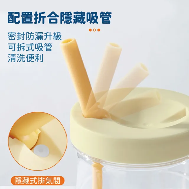 【JOP嚴選】果茶吸管杯 700ML 果汁過濾杯 吸管隨身杯   馬卡龍隨身杯(過濾杯 茶濾杯 吸管杯)