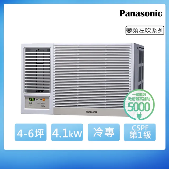 【Panasonic 國際牌】4-6坪一級能效左吹冷專變頻窗型冷氣(CW-R40LCA2)