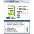 【CLK 健生】益生菌 粉劑 3gX30包/盒