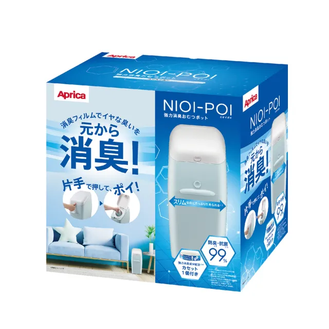 【Aprica 愛普力卡】NIOI-POI強力除臭抗菌尿布處理器 內附膠捲1入+專用替換膠捲3入(彌月禮首選)