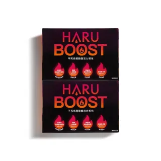 【HARU 含春】不死鳥精氨酸活力粉包20入(2盒)