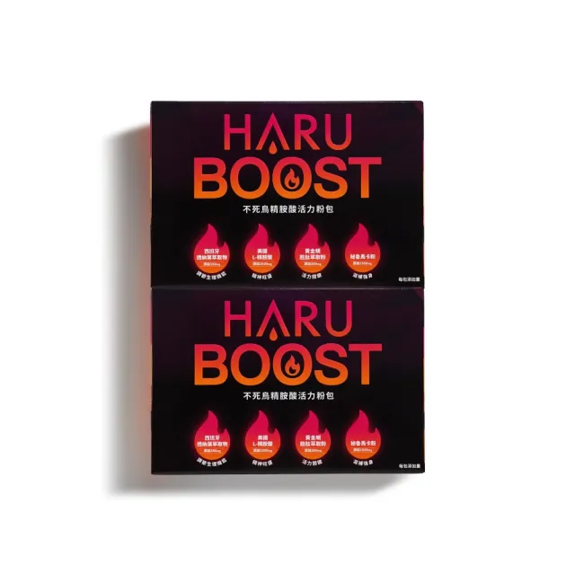 【HARU 含春】不死鳥精氨酸活力粉包20入(2盒)