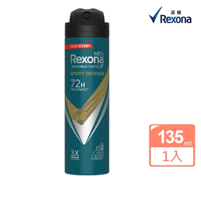 NIVEA 妮維雅 止汗亮白系列噴霧150ml/乳液50ml