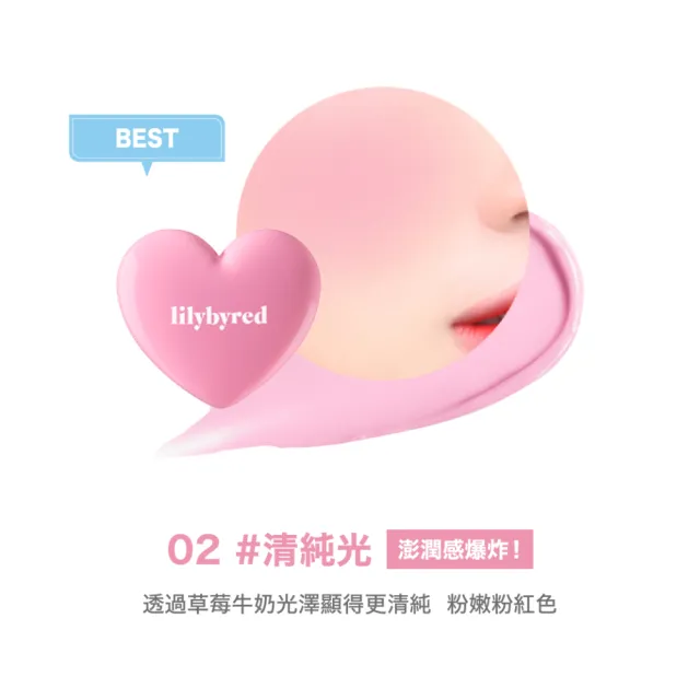 【lilybyred】甜美心型腮紅膏 3.5g(原廠公司貨_腮紅膏 單色腮紅膏 腮紅霜)