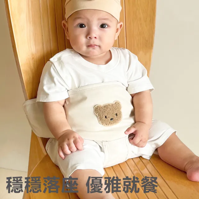 【Yarn】寶寶便攜式餐椅固定帶 嬰兒就餐輔助帶 兒童外出座椅綁帶 防水防油腰帶 安全帶