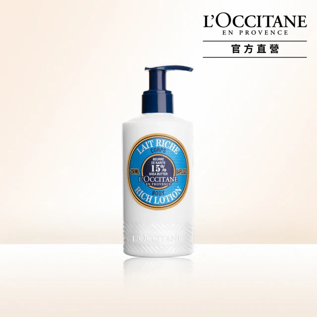 【L’Occitane 歐舒丹】乳油木保濕身體乳250ml