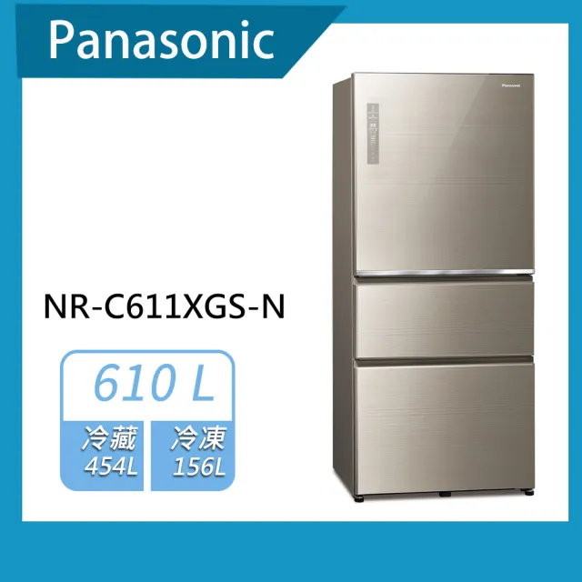 【Panasonic 國際牌】610公升一級能效無邊框玻璃三門變頻冰箱(NR-C611XGS)