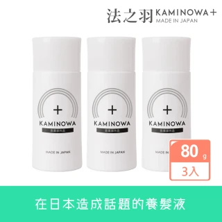 【KAMINOWA 法之羽】養髮液80gx3入組(日本獐牙菜提取物、甘草酸二鉀)