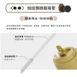 【WOKY 沃廚】二代渾圓杯 鈦陶瓷款770ml-附彈跳&矽膠粗吸管(隨行杯/吸管杯/保溫杯瓶/保冰杯瓶/水壺)