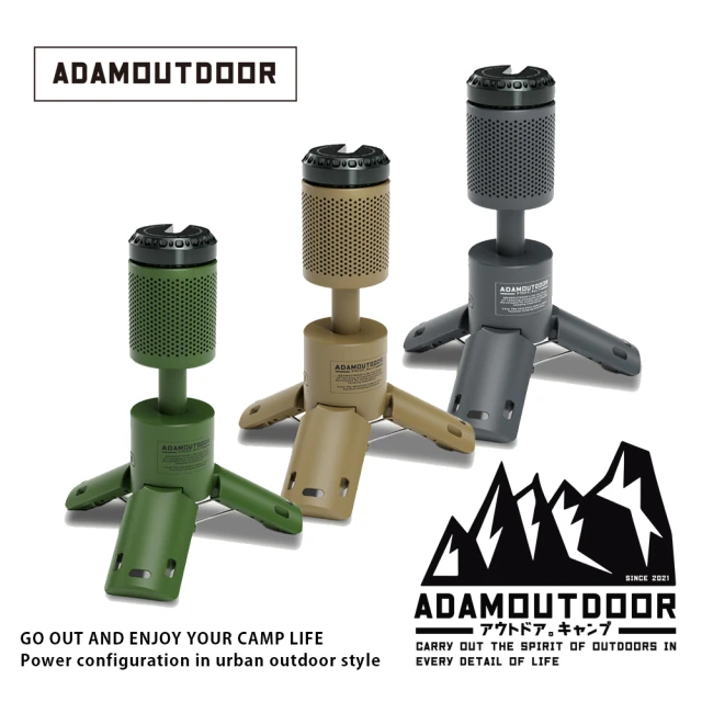 【ADAMOUTDOOR】萬用伸縮野營燈(官方旗艦店 ADCL-TL100)