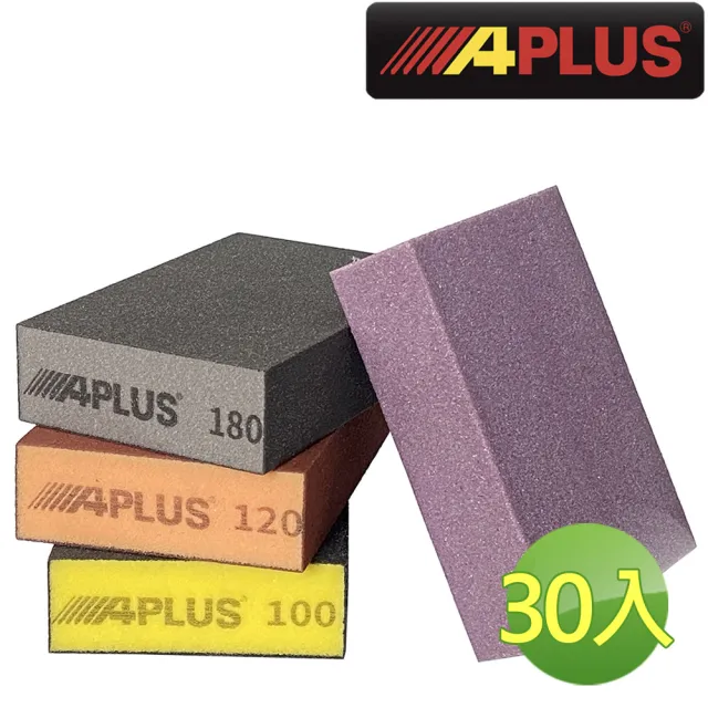 【APLUS】30入 60#80#100#120#180#220# 乾溼兩用海綿紗塊 砂紙(AE-GSO-CAGC-30)