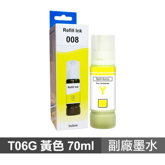 Ninestar EPSON 008 黃色 70ml 高印量副廠墨水 T06G450 適用 L15160