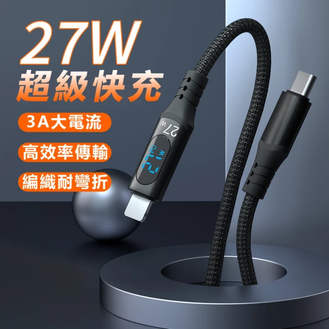 ESENSE 逸盛 鋁合金7埠 USB3.0集線器優惠推薦