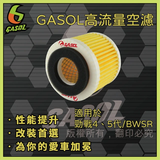 KOSO GT-05 LED 後燈(泛用 機車後車燈 尾燈 