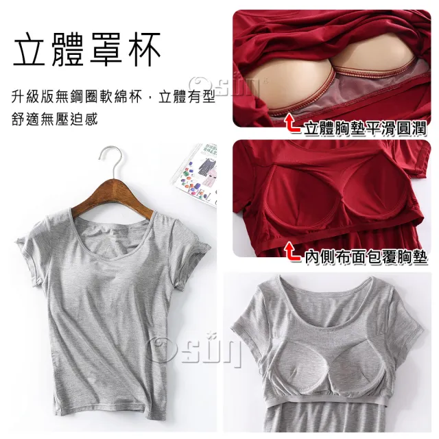 【Osun】莫代爾bra-t帶胸墊素色短袖上衣黑色寬鬆七分褲睡衣套裝居家休閒服(特惠價CE408B)