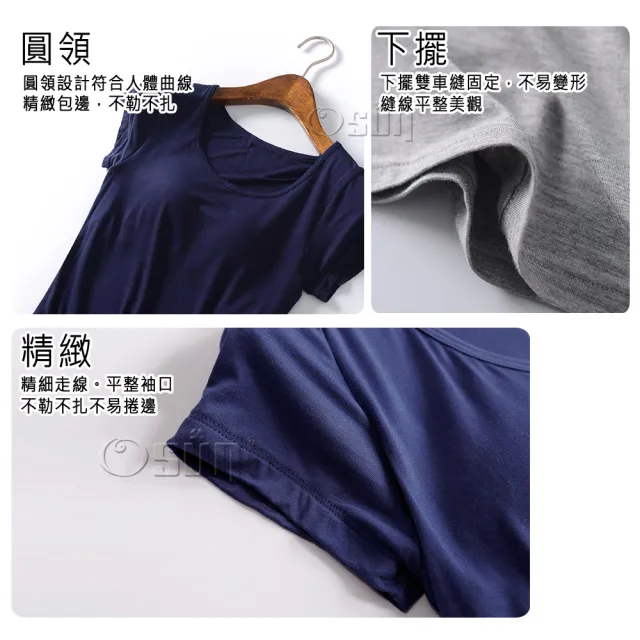 【Osun】莫代爾bra-t帶胸墊素色短袖上衣黑色寬鬆七分褲睡衣套裝居家休閒服(特惠價CE408B)