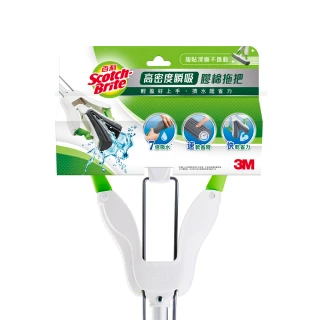 【3M】百利高密度瞬吸膠棉拖把 白色(1桿1頭)