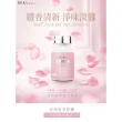 【BHK’s】玫瑰香萃 素食膠囊 二瓶組(60粒/瓶)