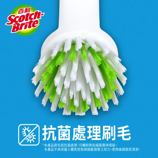 【3M】百利萬用清潔刷(小圓刷)