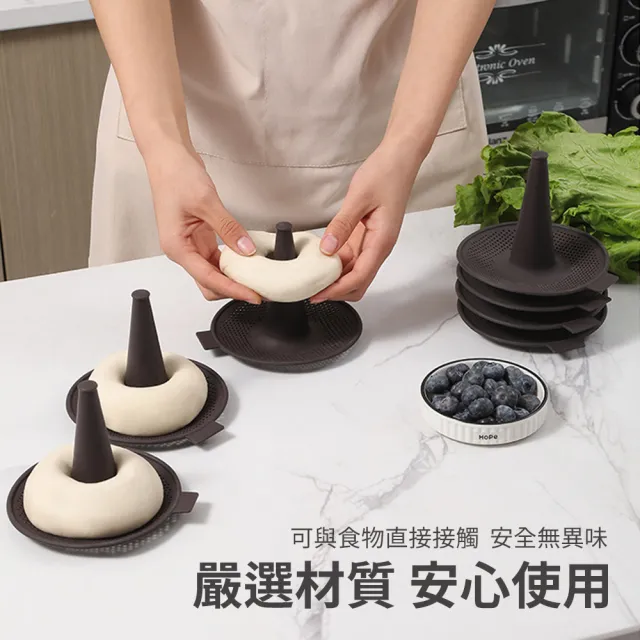 【SUNORO】不沾黏矽膠甜甜圈模具 6件套(圓形模具/貝果模具/麵包模/壓模/造型模具/烘焙工具)