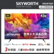【SKYWORTH 創維】43吋4K Android TV 聯網液晶顯示器(43SUE7550)