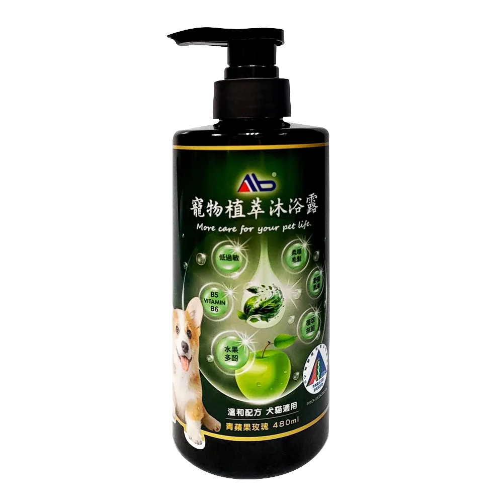 【AB】寵物植萃沐浴露 480 ml(有機雙認證/動物友善/低敏養護)