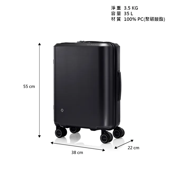 【Samsonite 新秀麗】20吋Evoa Z 拉絲光澤防盜拉鍊PC減震輪行李箱(多色可選)