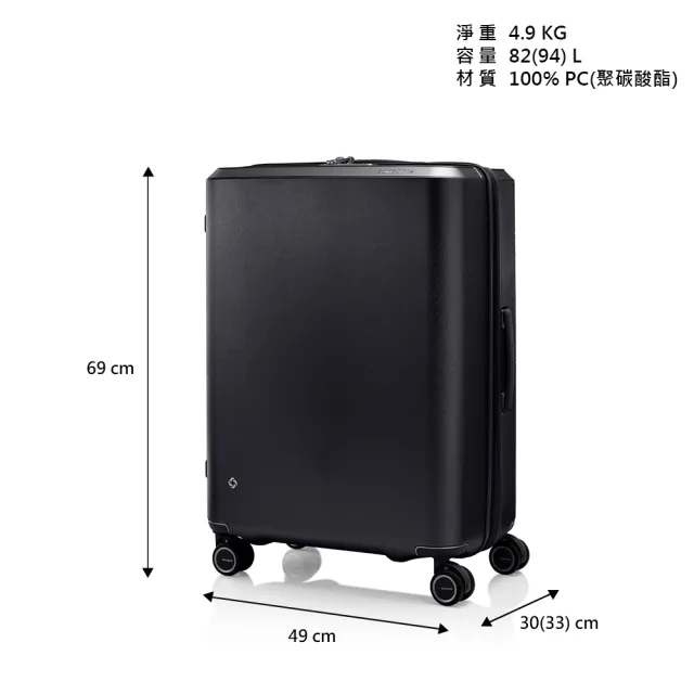 【Samsonite 新秀麗】25吋 Evoa Z 可擴充拉絲光澤防盜拉鍊PC減震輪行李箱(多色可選)