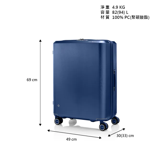 【Samsonite 新秀麗】25吋 Evoa Z 可擴充拉絲光澤防盜拉鍊PC減震輪行李箱(多色可選)