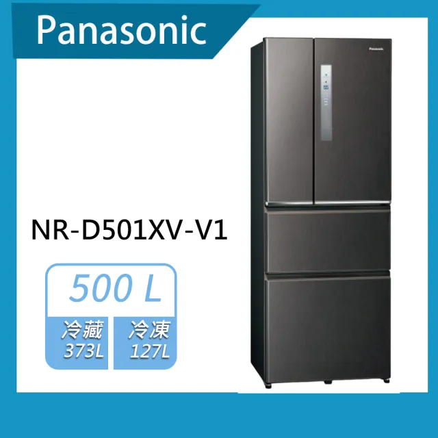 【Panasonic 國際牌】500公升一級能效四門變頻冰箱(NR-D501XV)