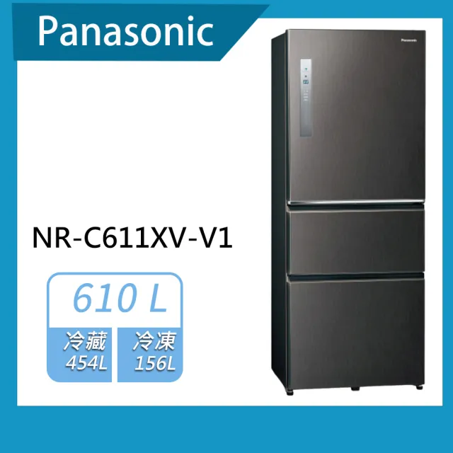 【Panasonic 國際牌】610公升一級能效三門變頻冰箱(NR-C611XV)