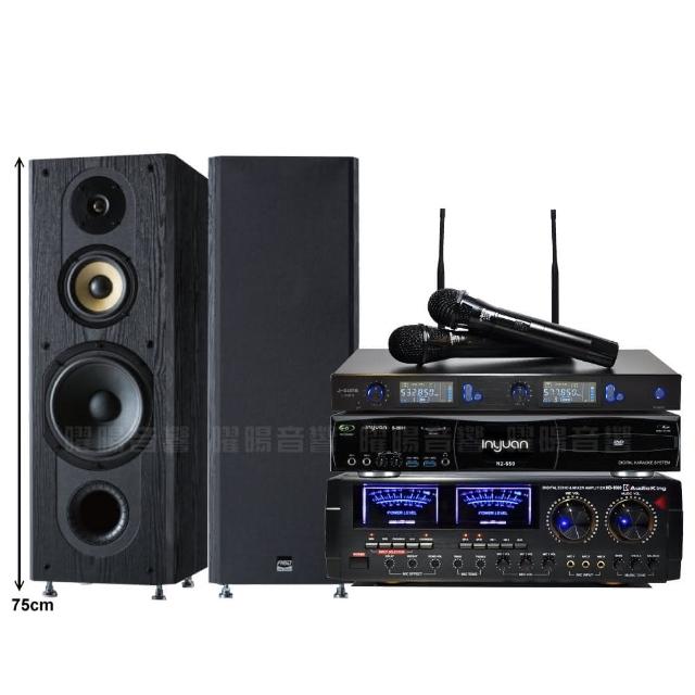 【音圓】N2-550+AUDIOKING HD-1000+FNSD SP-1801+J-SONG J-768(贈12項超值好禮)