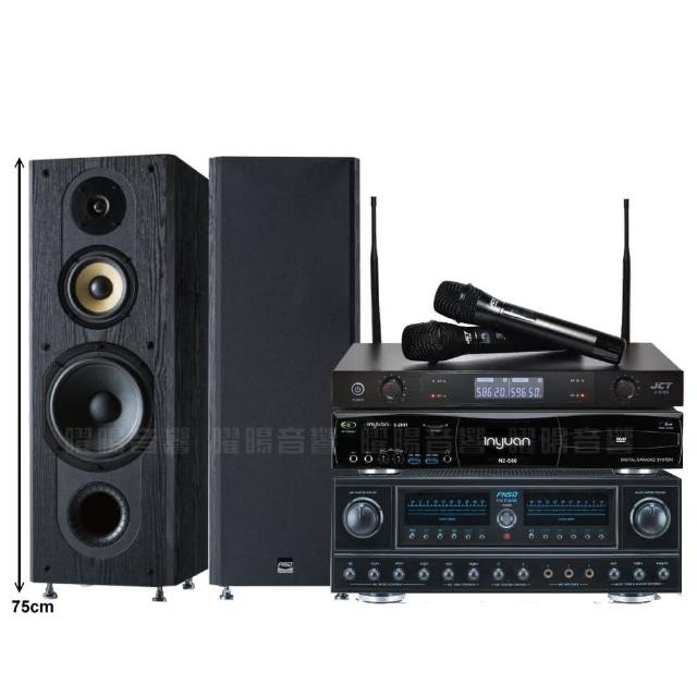 【音圓】N2-550+FNSD FN-818NR+FNSD SP-1801+JCT J-8100贈豪禮/音響設備