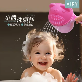 【Airy 輕質系】小熊造型兒童洗頭花灑杯(小水瓢 灑水器 澆花器)
