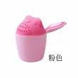 【Airy 輕質系】小熊造型兒童洗頭花灑杯(小水瓢 灑水器 澆花器)