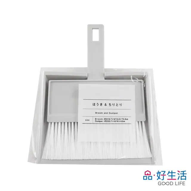 【GOOD LIFE 品好生活】極簡無印風格掃具組(日本直送 均一價)